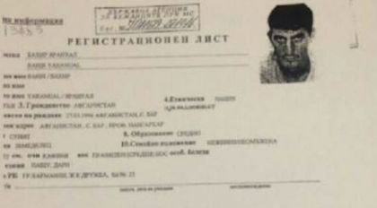 Ще освободят ли афганистанеца, който запали българското знаме?
