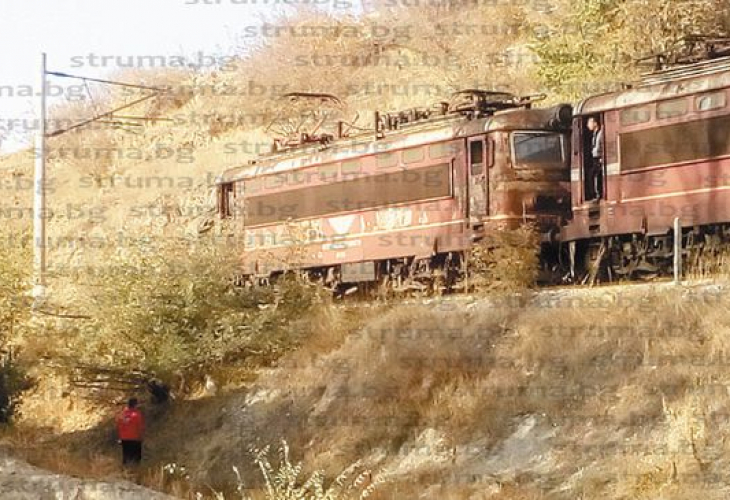 Ужасяващи подробности за трагедията с помощник- машинист край Бело поле (СНИМКИ)