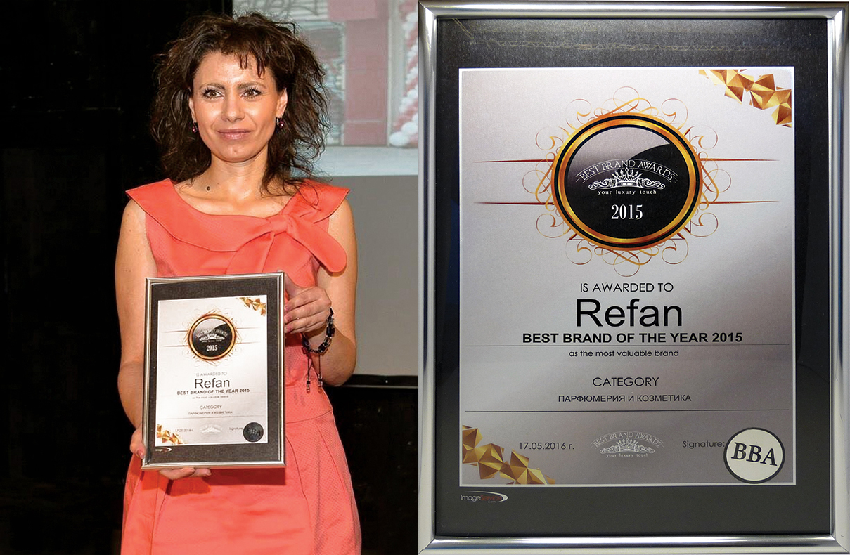 REFAN с приз за най-престижна марка Best Brand Awards