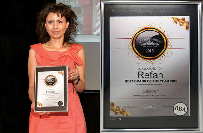 REFAN с приз за най-престижна марка Best Brand Awards