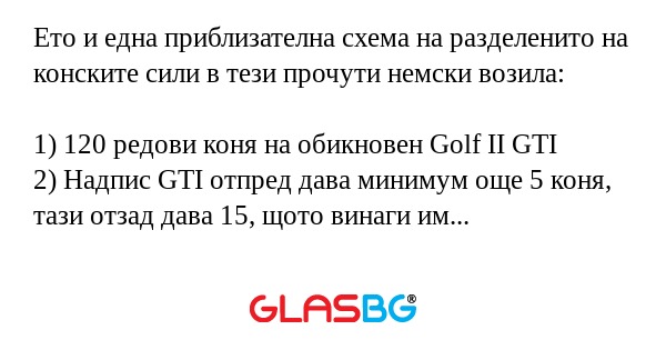Ето и една приблизателна схема...