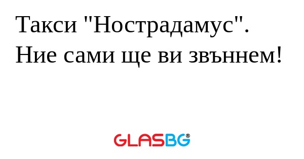 Такси 