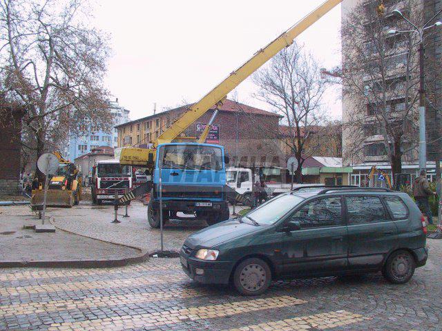 На 
