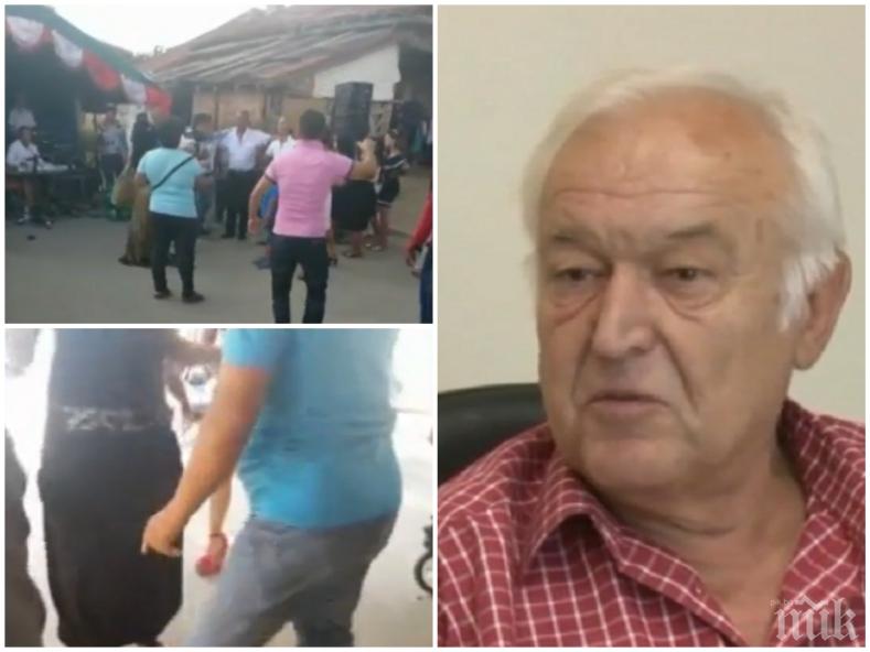 Акция 