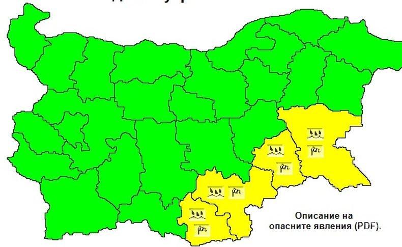 Жълт код за силен вятър и валежи от дъжд в сила за четири области на страната днес