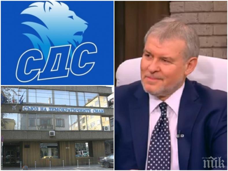 ПОЛИТИЧЕСКИ СХЕМИ! Новият лидер на СДС с разкрития за финансовото положение на партията и възможните коалиции