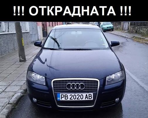 Задигнаха колата на пловдивчанин, цял Фейсбук я търси