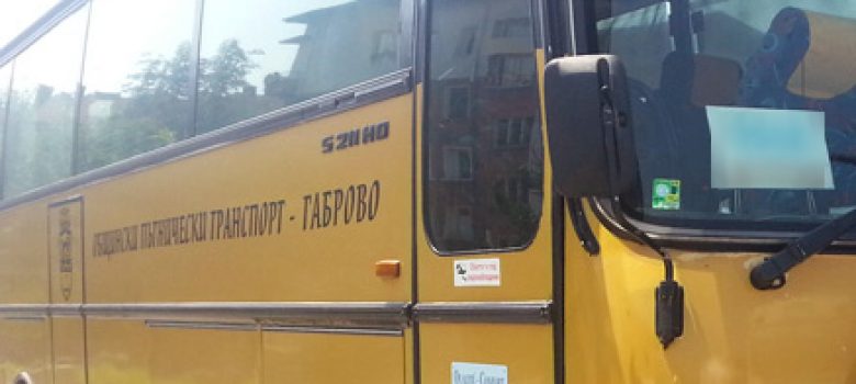 След катастрофата с автобус на магистрала 