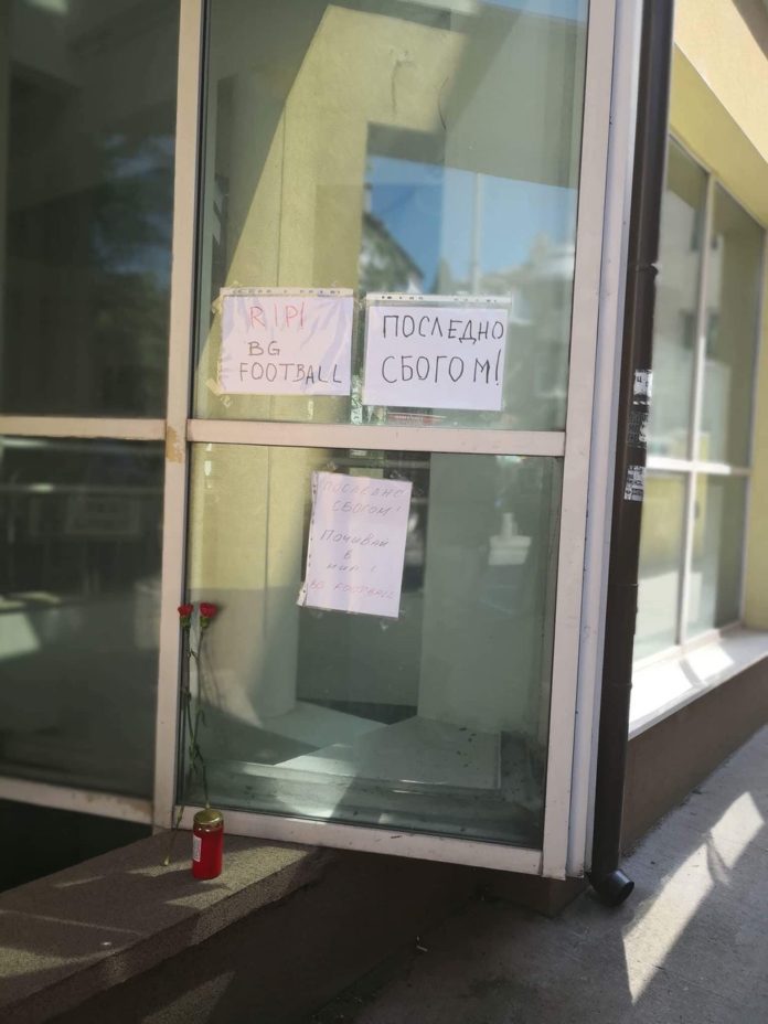 Бултраси облепиха с надписи сградата на БФС в София СНИМКИ