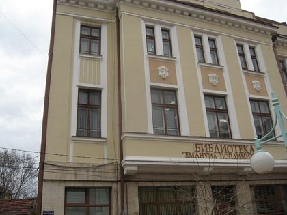 Кюстендил: Регионалната библиотека представя пътуващи изложби за виното