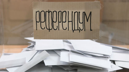ВАС отмени решението на ЦИК за резултатите от референдума