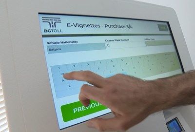 Утре обясняват как да си купим електронна винетка от терминал за самообслужване (Видео)