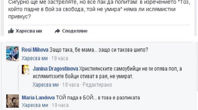 Отвъд дебелото черво…