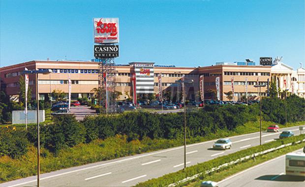 Докато държавата се наумува: Аутлет 