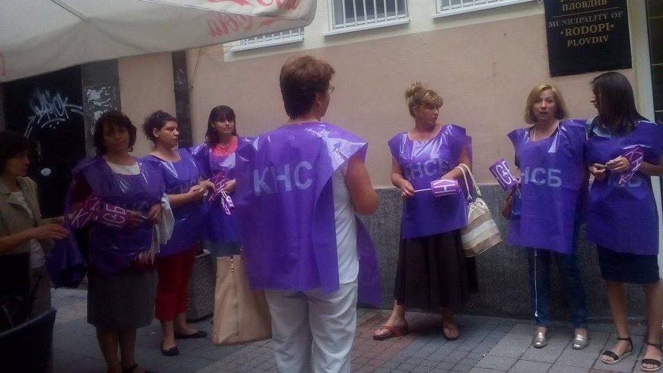 Медицински сестри в "Родопи" на протест заради ниски заплати