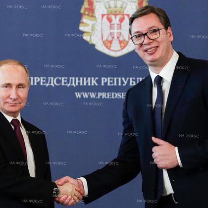 ТАСС: Визитата на Владимир Путин в Белград е нова стъпка към по-нататъшното развитие на двустранните връзки