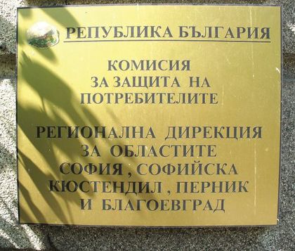 Следят нелоялни хотелиери и ресторантьори