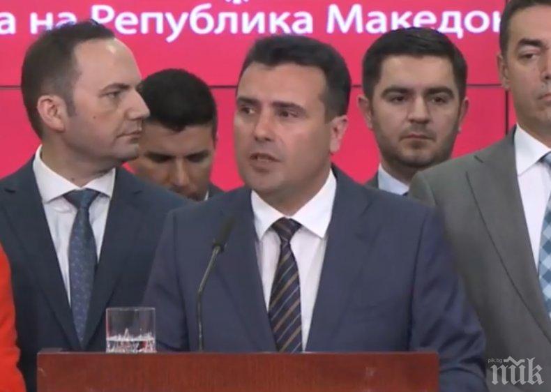 Премиерът на Македония готов с оставка, ако референдумът за името е неуспешен