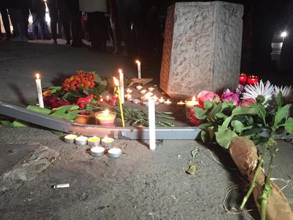 Затварят