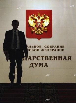 ТАСС: В Държавната дума сравняват новата украинска църква с „езически продукт“ от времето на Хитлерова Германия