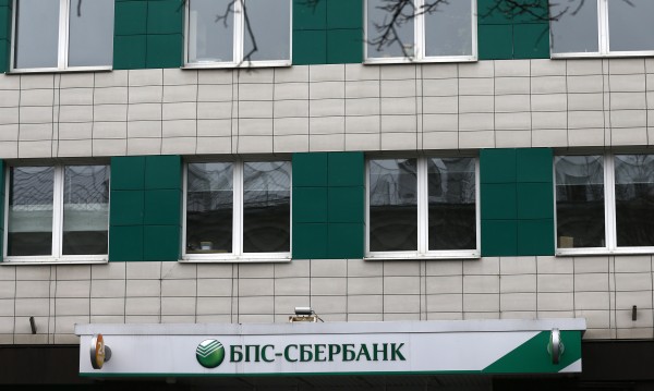 Инвеститори отново отправят поглед към Русия