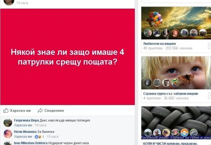 Наркоман нахлу в баничарница в "Люлин", дойдоха 4 патрулки
