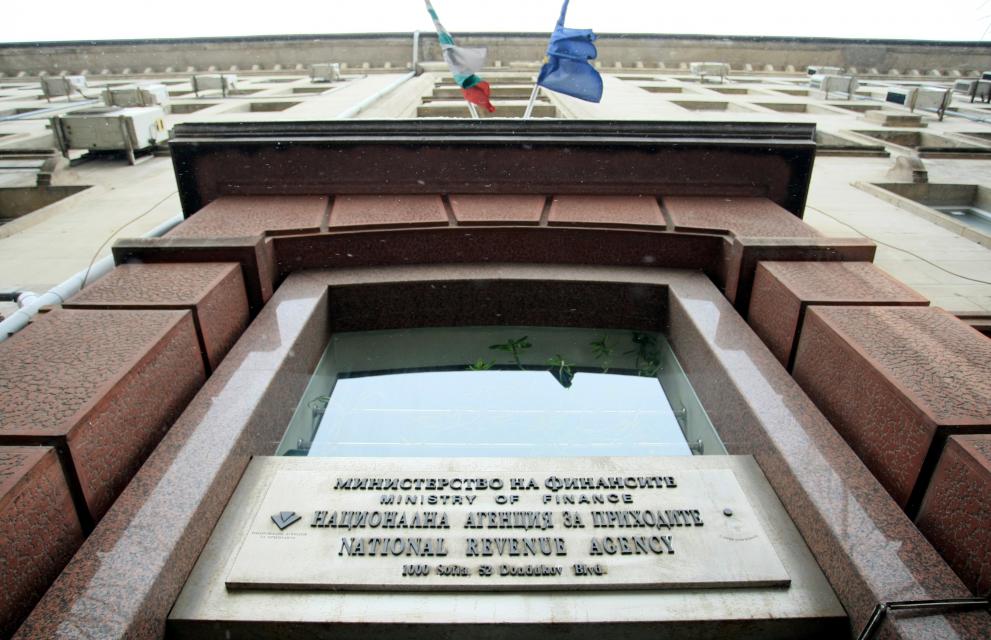 Данните ви в НАП са хакнати: Какво да направим?