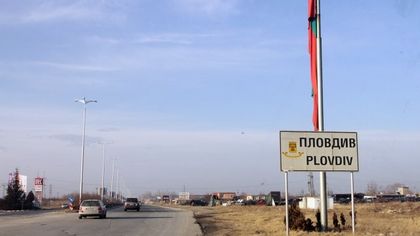 Министерска инспекция на пътя за Асеновград и Мулдавския манастир