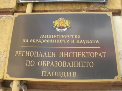 111 седмокласници в Пловдив аут от класирането за гимназиите