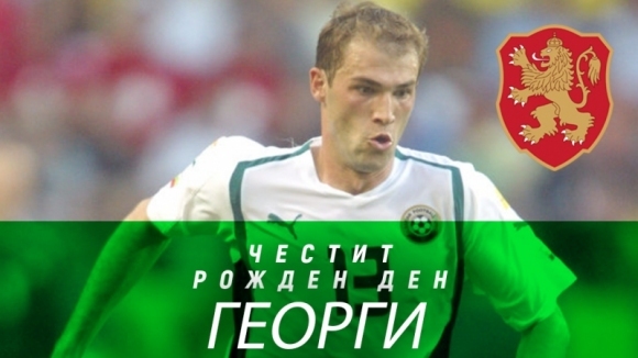 БФС честити юбилея на бивш национал
