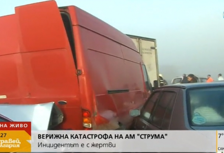 Кърваво автомеле с над 20 коли край Сандански, има жертва и много ранени (СНИМКИ)