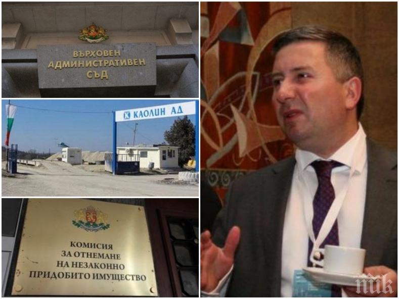 Запорът на олигарха Прокопиев потвърден от 4 съдебни състава