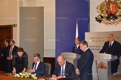 Промени в Договора за социална сигурност между България и Русия облекчават отпускането на пенсии за граждани на двете страни