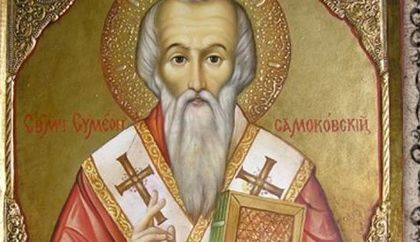 Симеоновден е, започва Новата църковна година
