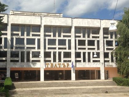 Кюстендил: Постановката „Аз обичам, ти обичаш, тя обича” ще бъде представена в Общинския драматичен театър