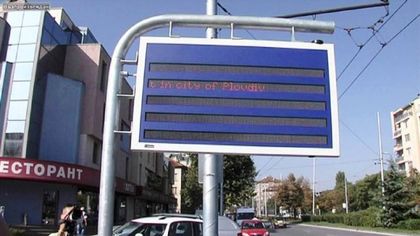 Електроннтата система в градския транспорт почива