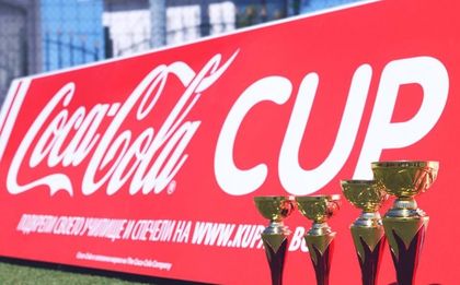 В неделя е финалът на „Купата на Coca-Cola: Движи се!“