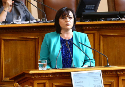 Напрежение в парламента! Нинова избухна: Колеги патриоти, заредените пистолети можете да ги разнасяте на летището, не тук