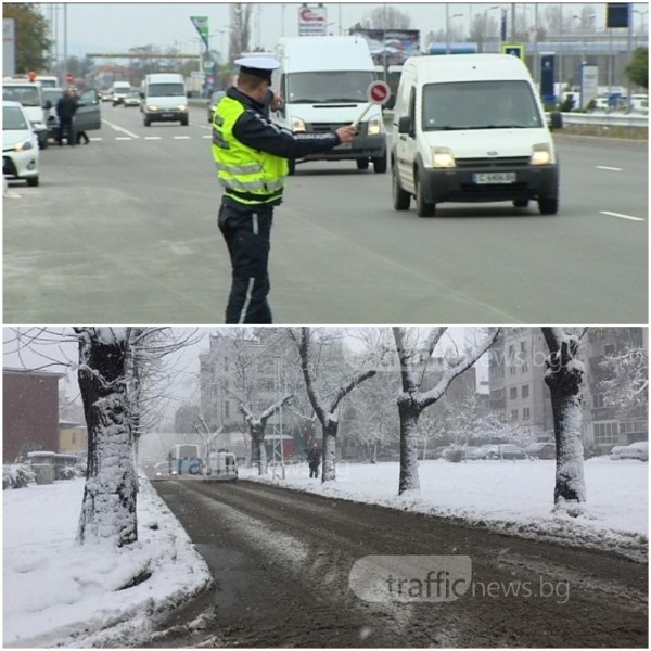 Акция на полицаите в Пловдив! Дебнат шофьори, пишат глоби ВИДЕО