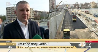 Кметът на Варна за новото кръгово: Харесва ми, това е революционен проект (видео)
