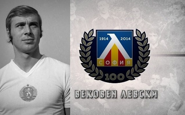 Левски честити рождения ден на Павел Панов