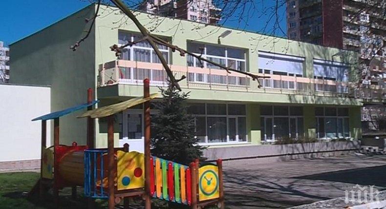 СКАНДАЛНО: В Благоевград погазиха заповед на кмета - събират пари за телевизор в детски градини и ясли