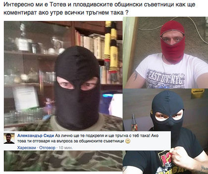 СНИМКИ: Пловдив пламва заради бурките! Млади мъже сложиха маските и стиснаха юмруци!