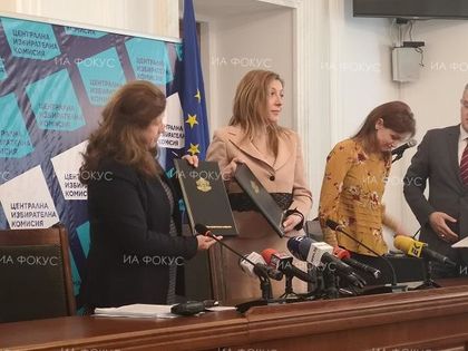 ЦИК и СЕМ подписаха споразумение за евроизборите