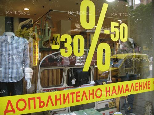 The Economist: Нова инициатива ще модернизира правилата в световната търговия.