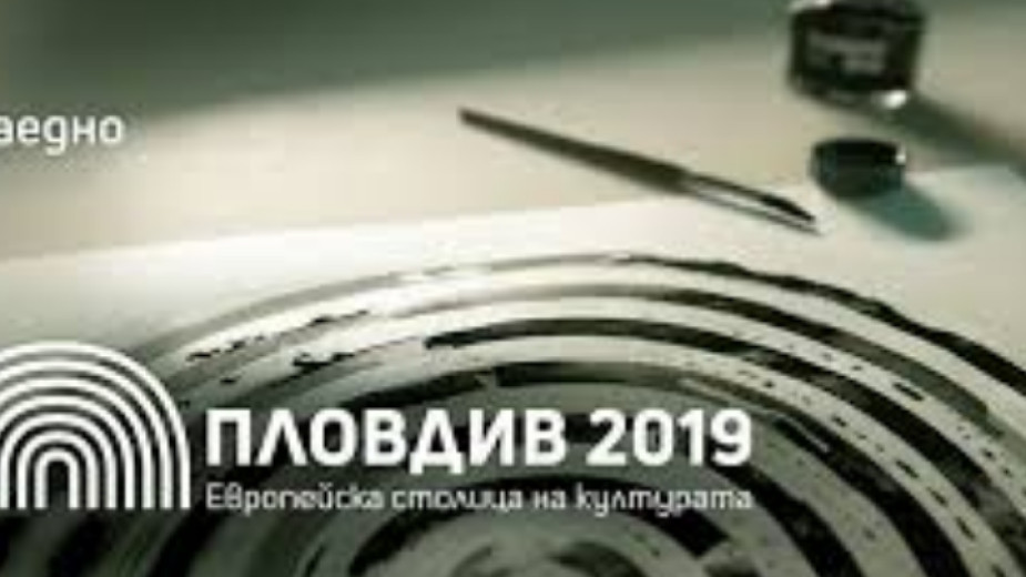 ВМРО е против орязването на бюджета на 