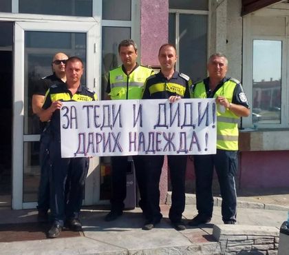 Пловдивски полицаи дариха извънредния си труд за Теди и Диди