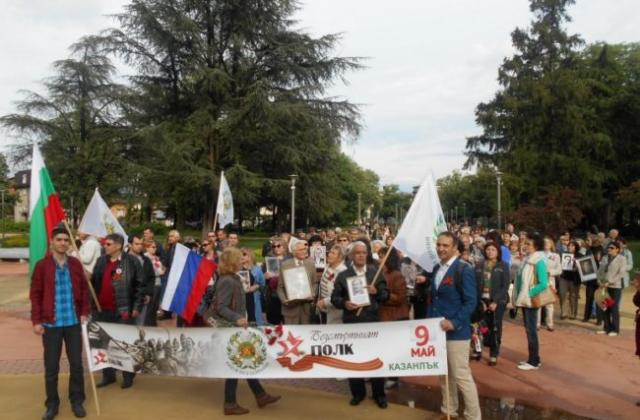 За трета година Безсмъртия полк ще премине по улиците на Казанлък