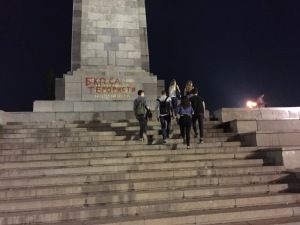 Златните буквы на МОЧА пак претърпяха патриотична корекция