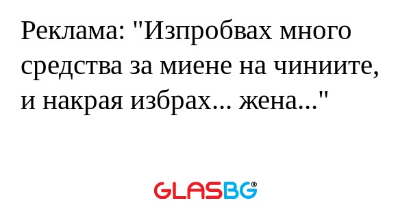 Реклама: 